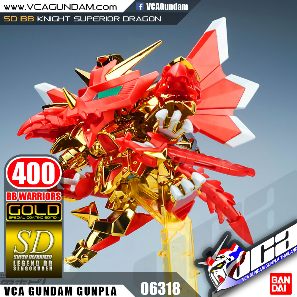 SD BB400 KNIGHT SUPERIOR DRAGON