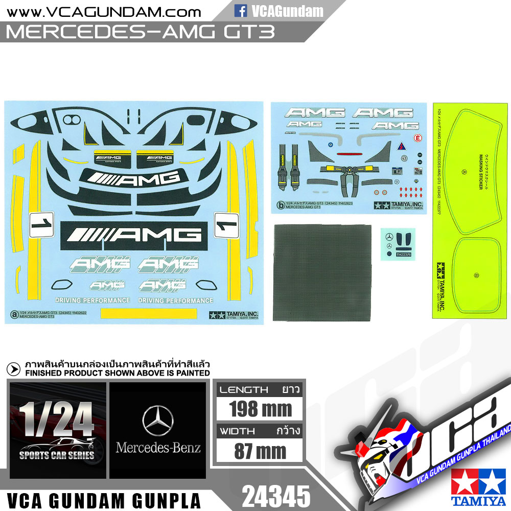 1/24 MERCEDES-AMG GT3