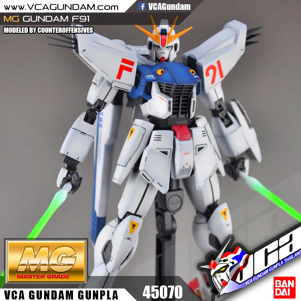 MG GUNDAM F91 กันดั้ม