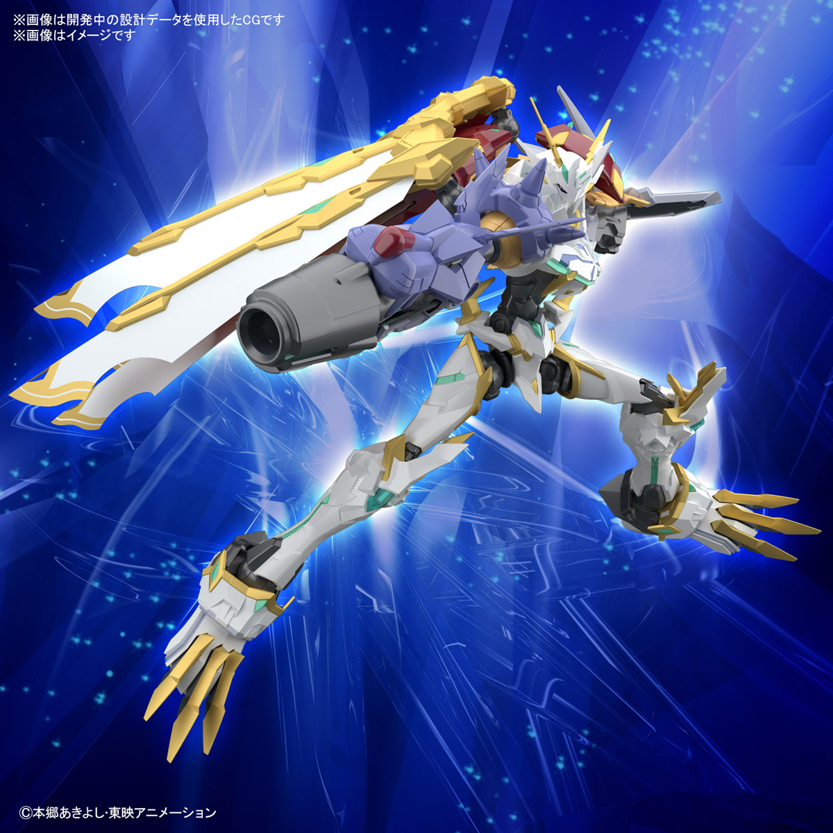 Bandai Figure-Rise Amplified OMEGAMON X-ANTIBODY