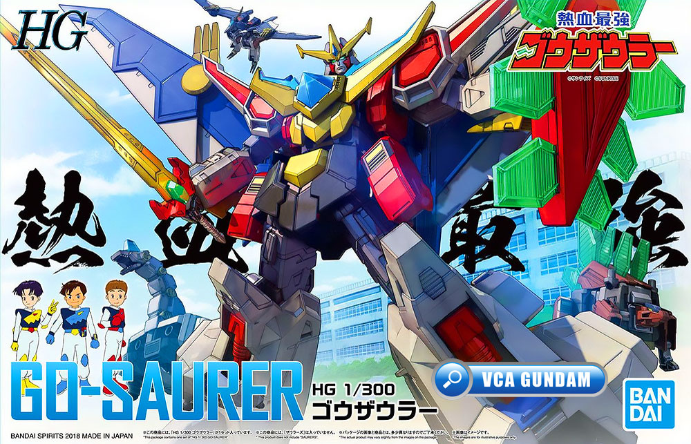 Bandai High Grade HG 1/300 GO-SAURER