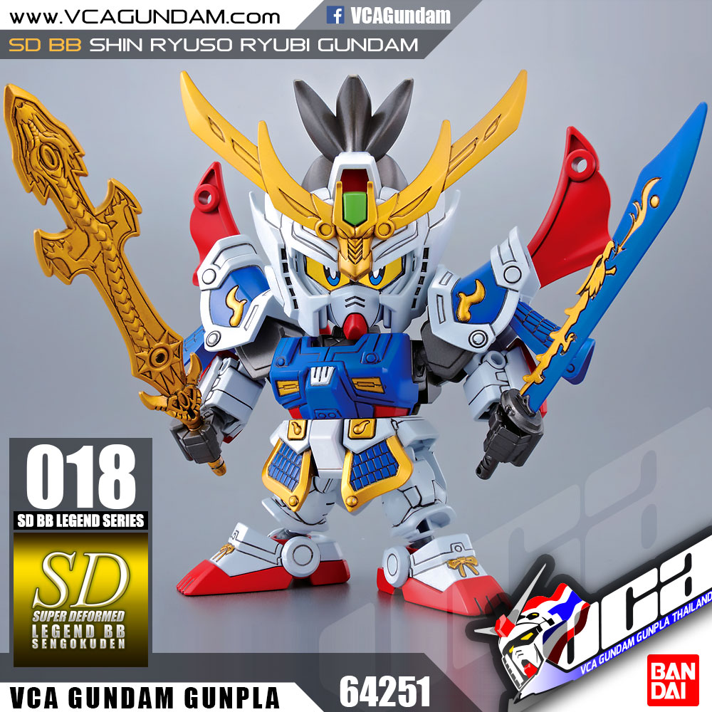 SD BB LEGEND 018 SHIN RYUSO RYUBI GUNDAM