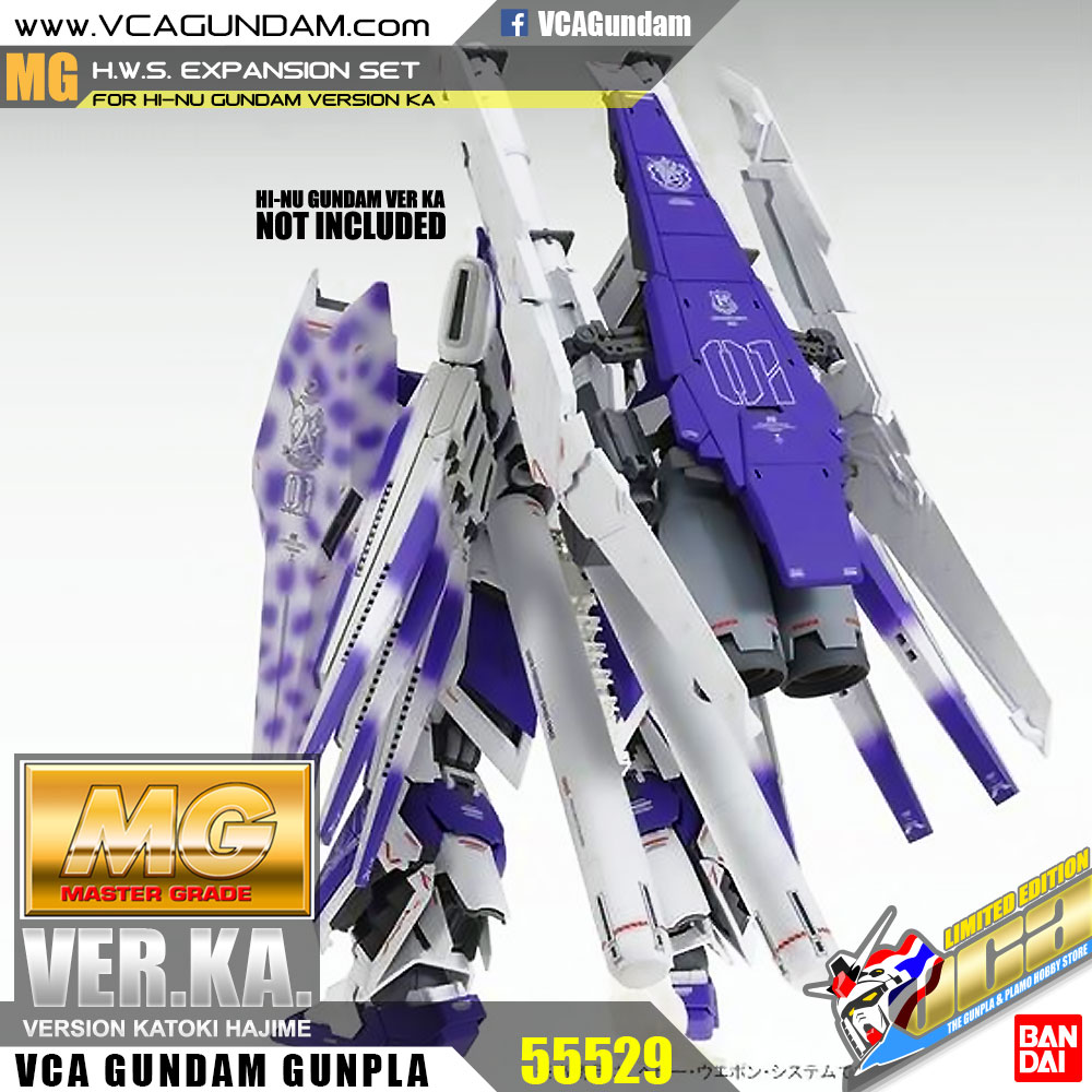 MG H.W.S. EXPANSION SET FOR HI-NU GUNDAM VER KA