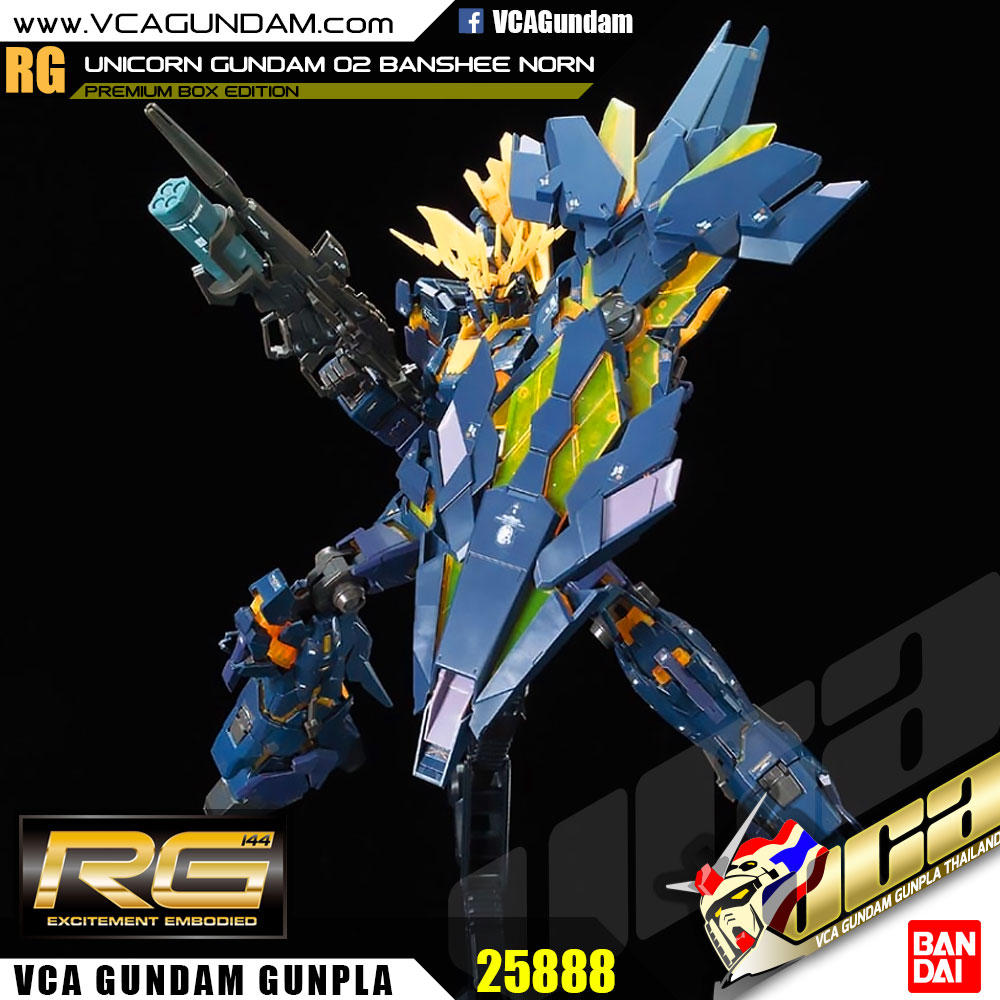 RG UNICORN GUNDAM 02 BANSHEE NORN (PREMIUM BOX EDITION)