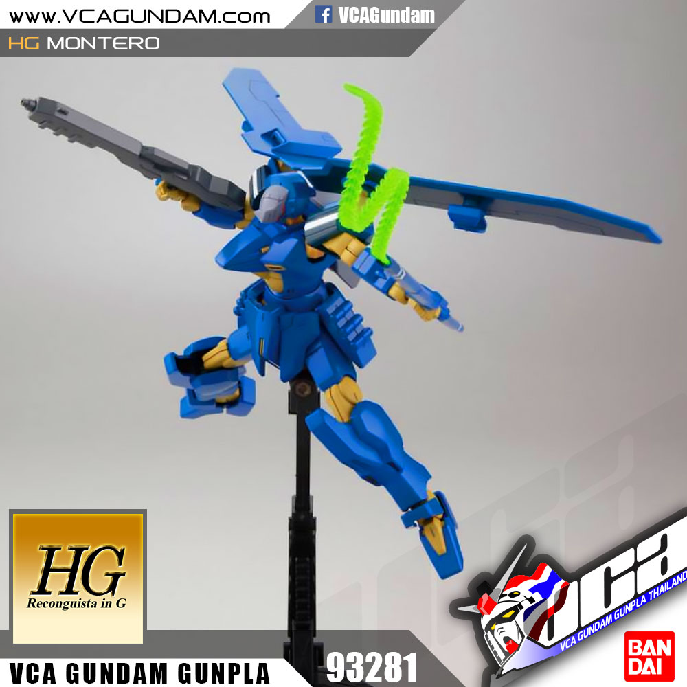 HG MONTERO (CRIM NIKE CUSTOM) มอนแทโร่