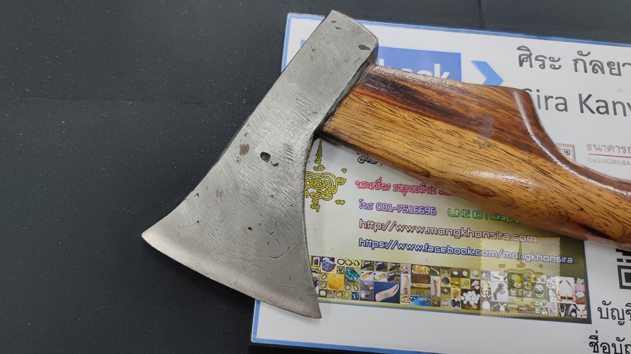 ขวานบินยามานิยะรัง ด้ามไม้แก่นมะปราง