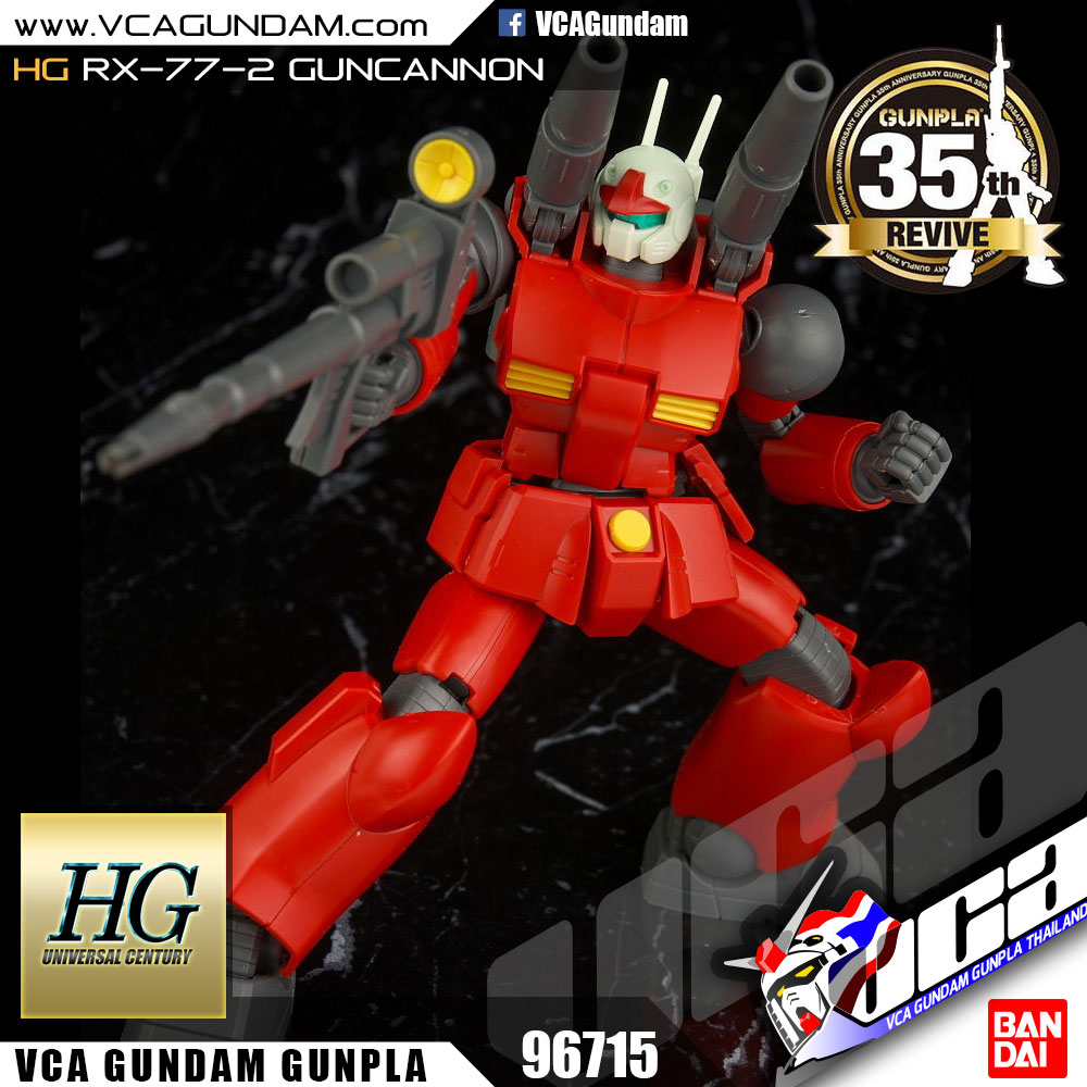 HG REVIVE RX-77-2 GUNCANNON กัน แคนน่อน