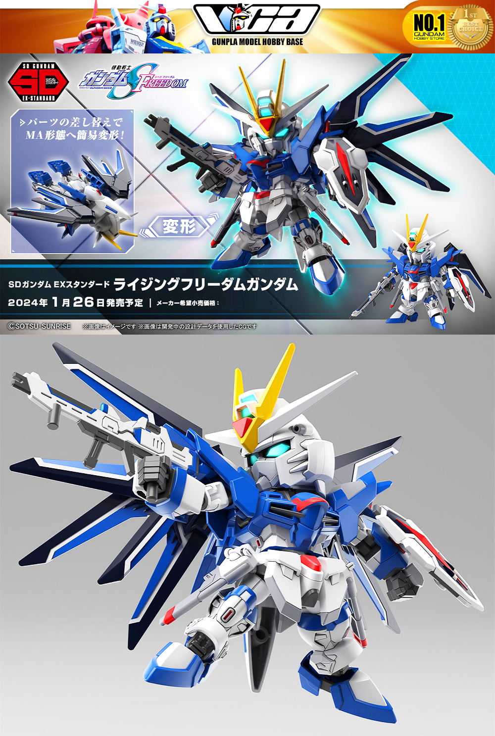 Bandai Gunpla SDEX RISING FREEDOM GUNDAM