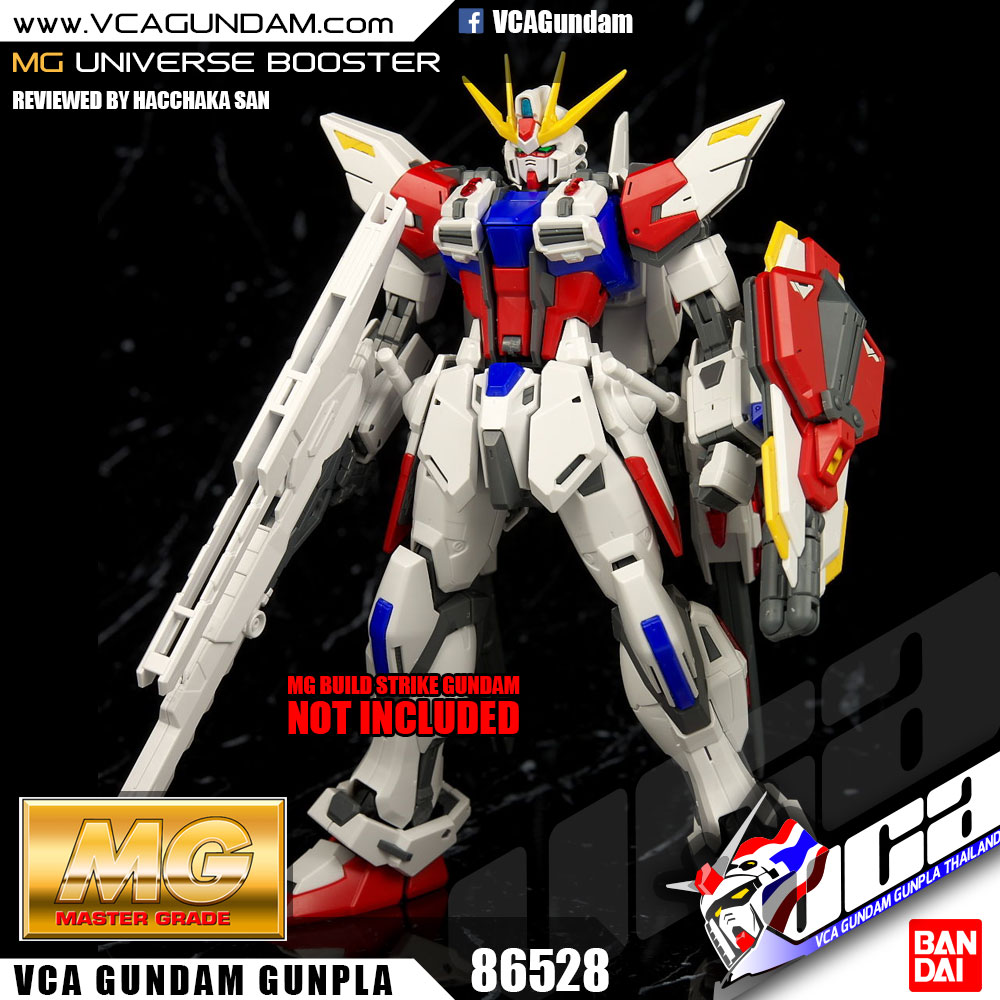 MG UNIVERSE BOOSTER UB-01 ยูนิเวอร์ส บูสเตอร์
