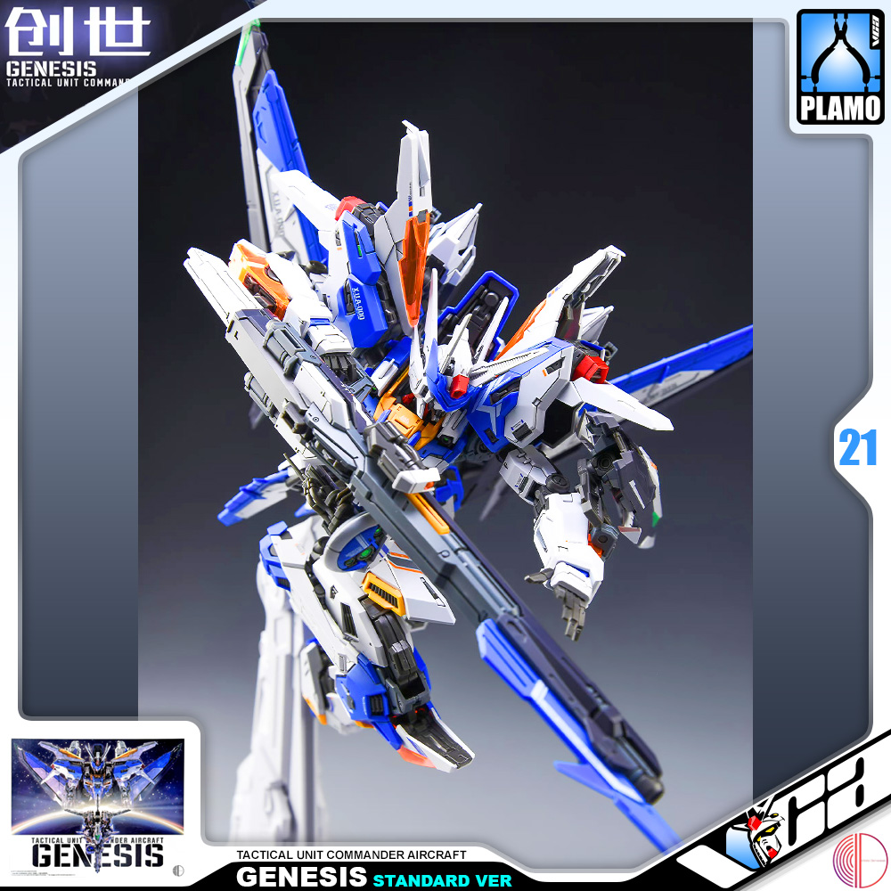 Infinite Dimension Mecha Plamo GENESIS STANDARD VERSION