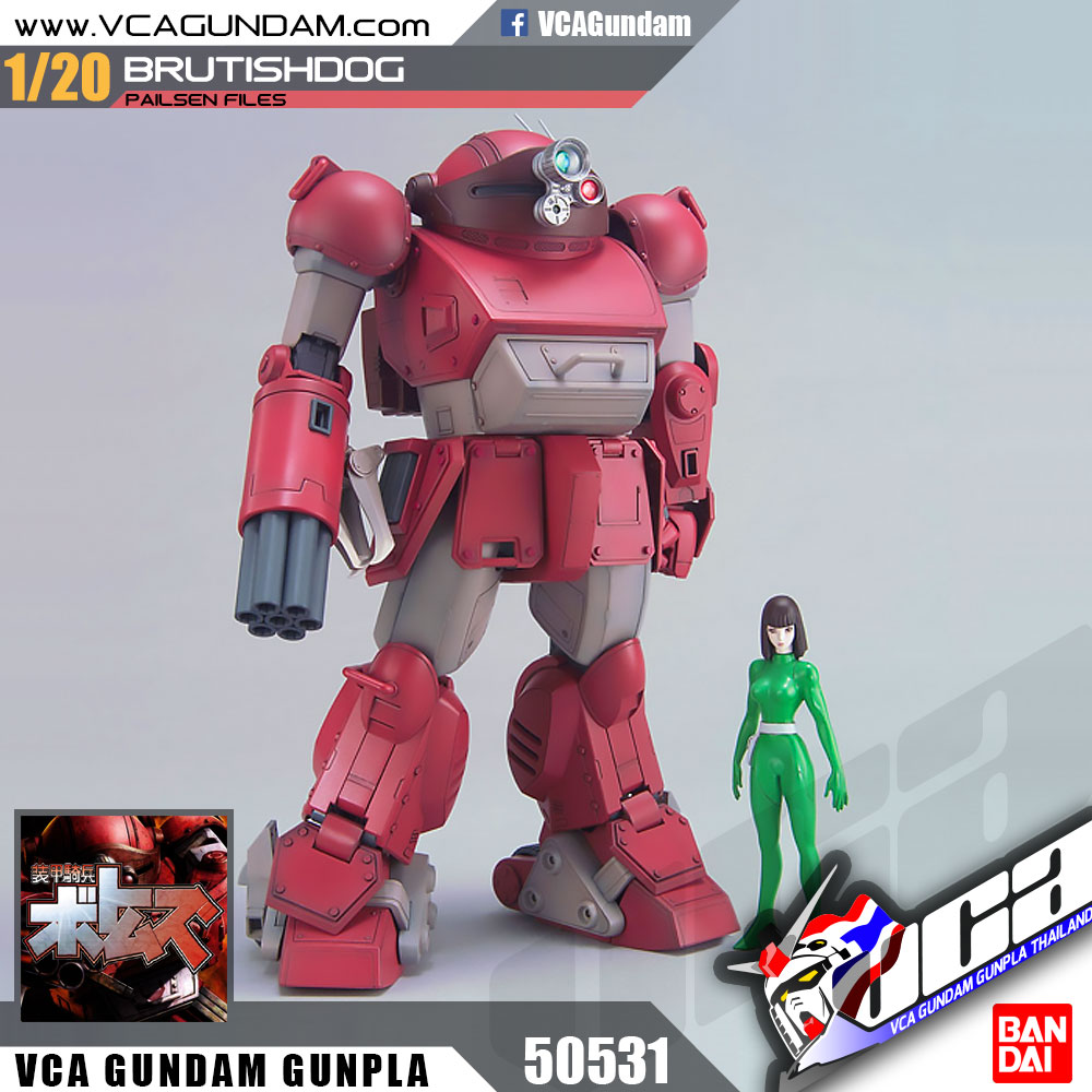 1/20 ATM-09-GC BRUTISHDOG