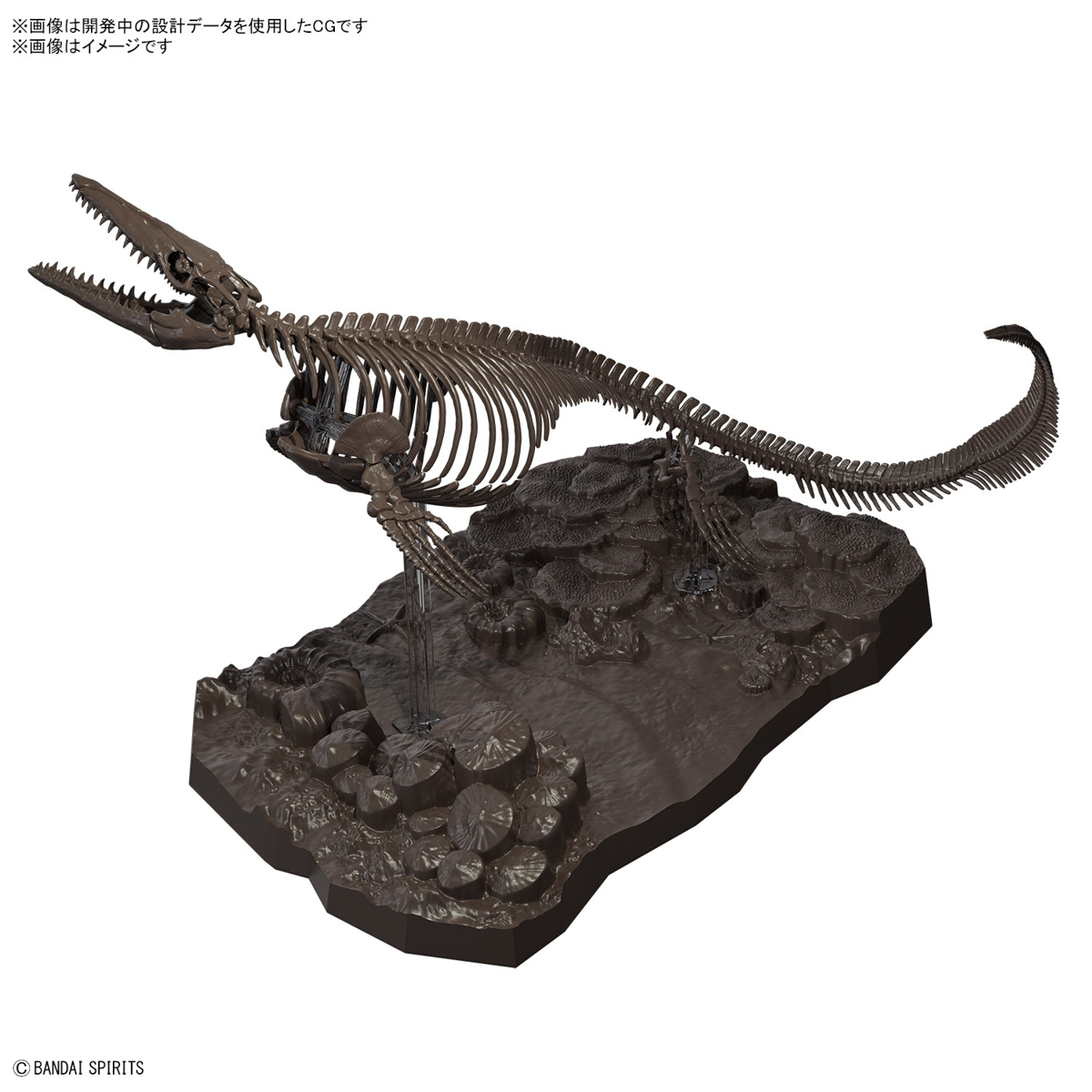 Bandai® Imaginary Skeleton Scale Plastic Model Kits Series 1/35 MOSASAURUS