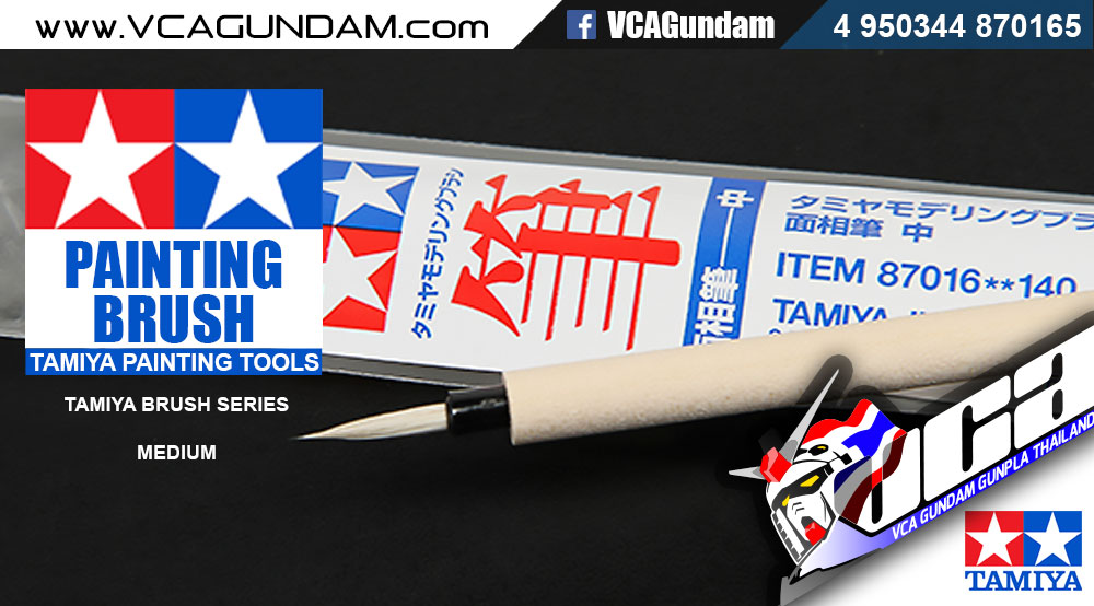 TAMIYA 87016 POINT BRUSH MEDIUM