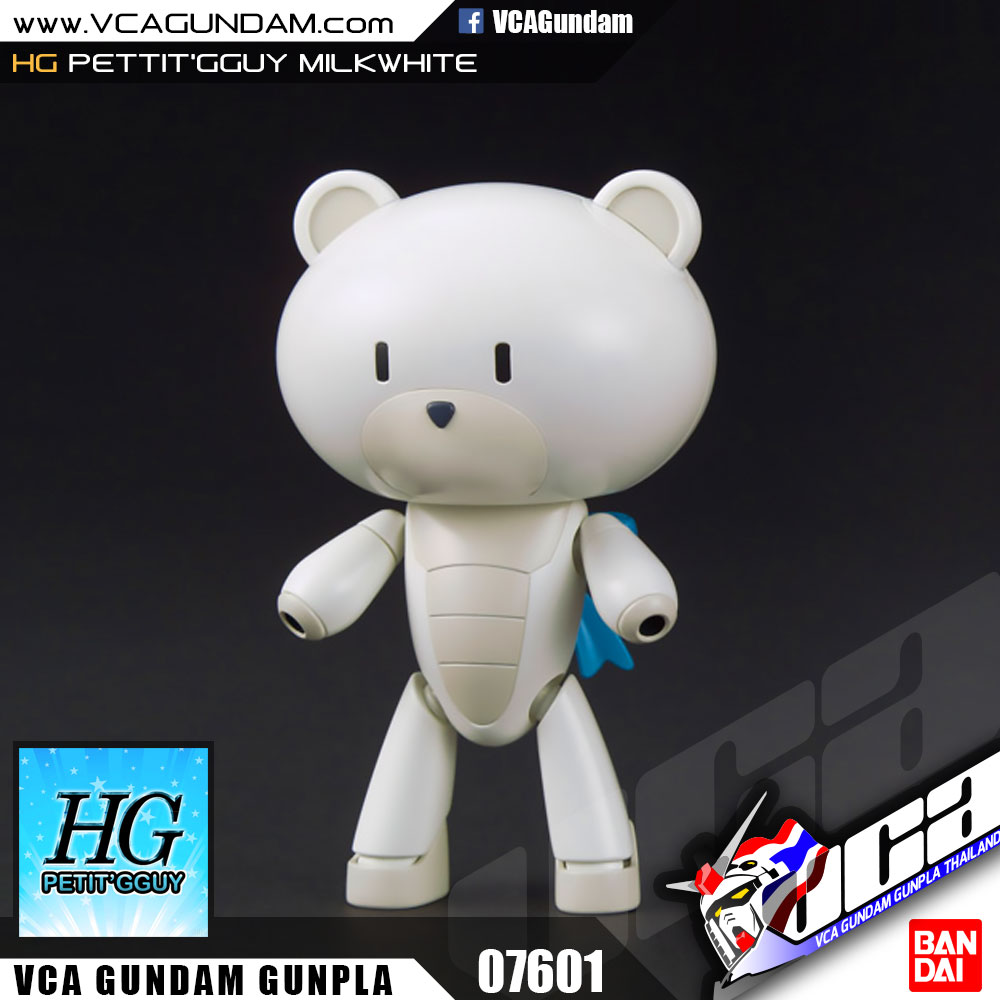 HG PETIT'GGUY MILK WHITE