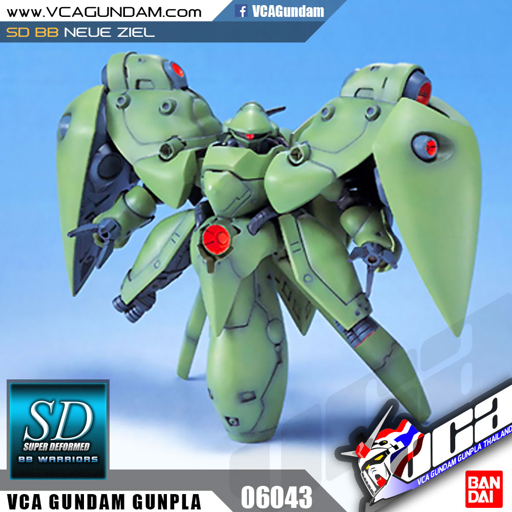 SD BB224 NEUE ZIEL นิว ซีล