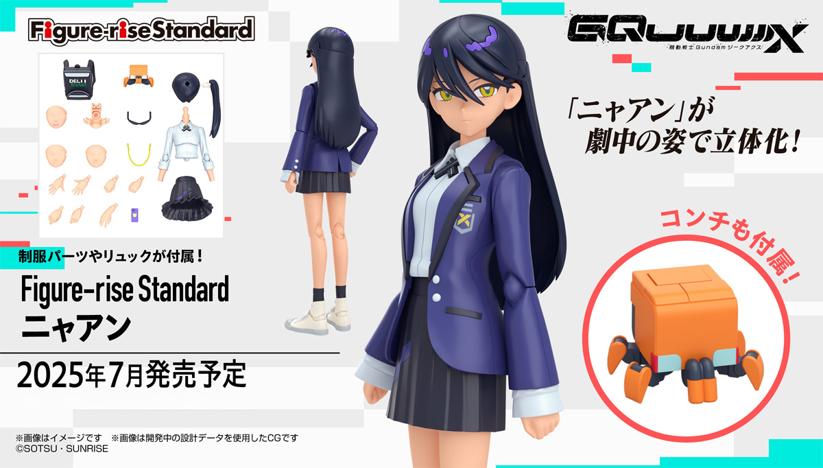 Bandai Namco Figure-rise Standard GQuuuuuuX FRS Nyaan Action Figure Model Toy Kit VCA Gundam Thailand