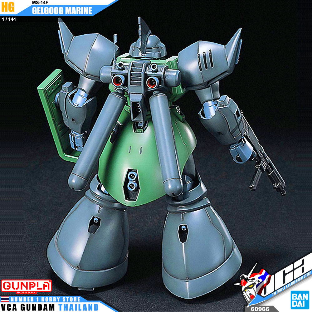 Bandai High Grade HG MS-14F GELGOOG MARINE เจลก็อก มารีน