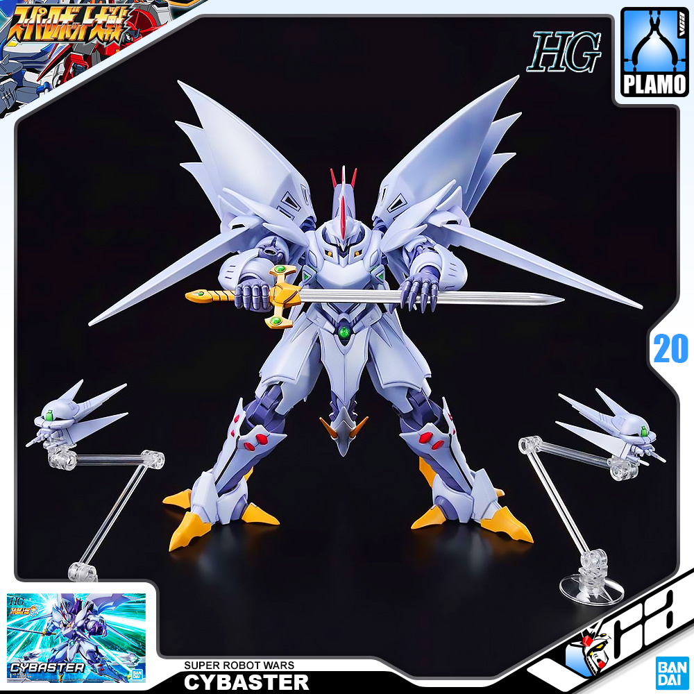 High Grade Super Robot Wars Plastic Model Kits Series HG CYBASTE