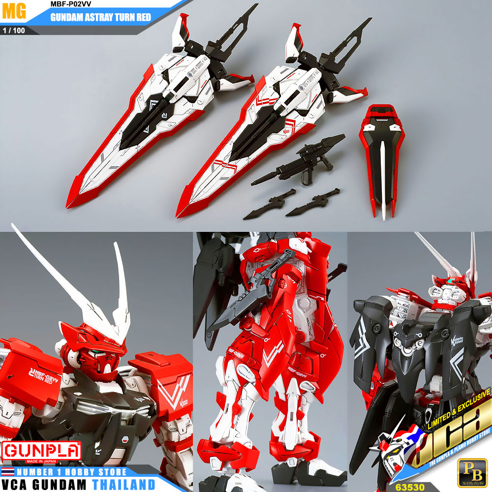 BANDAI GUNPLA MASTER GRADE MG 1/100 GUNDAM ASTRAY TURN RED โมเดล กันดั้ม กันพลา VCA GUNDAM