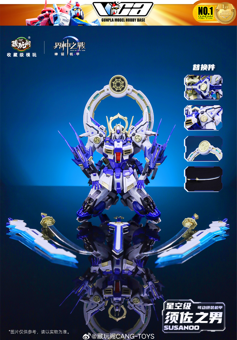 Cang-Toys 藏玩阁 Susanoo 须佐之男 Master Grade MG Plastic Model Action Toy Kit VCA Gundam Thailand