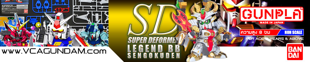 Bandai® Super Deformed (SD) Gundam Gunpla Model Kits