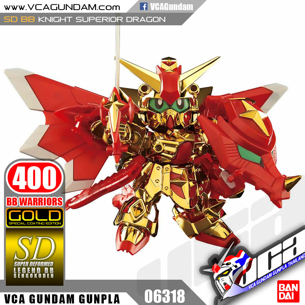 SD BB400 KNIGHT SUPERIOR DRAGON