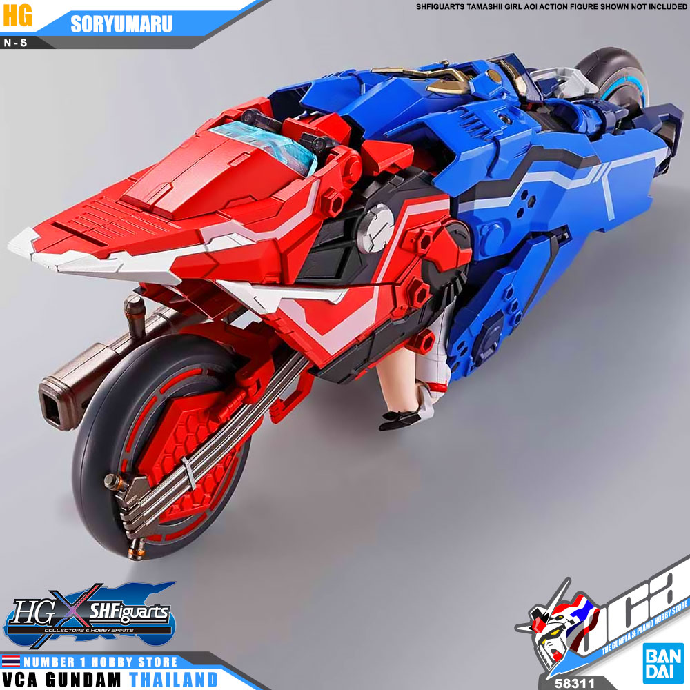 HG SORYUMARU