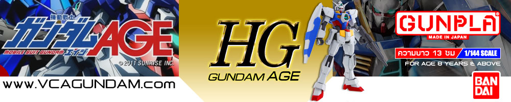 HG 1/144 Gundam AGE