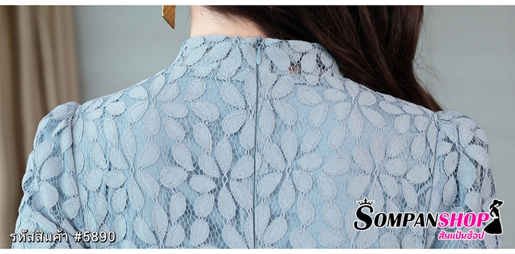 ชุดเดรสสั้นสีฟ้า ผ้าลูกไม้ แขนสามส่วน แนวเรียบๆ สวย สุภาพ ใส่ทำงาน ใส่ไปงาน