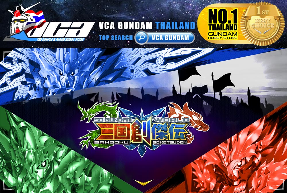 Bandai Sangoku Soketsuden SD TIEN BA CAO CAO WING GUNDAM