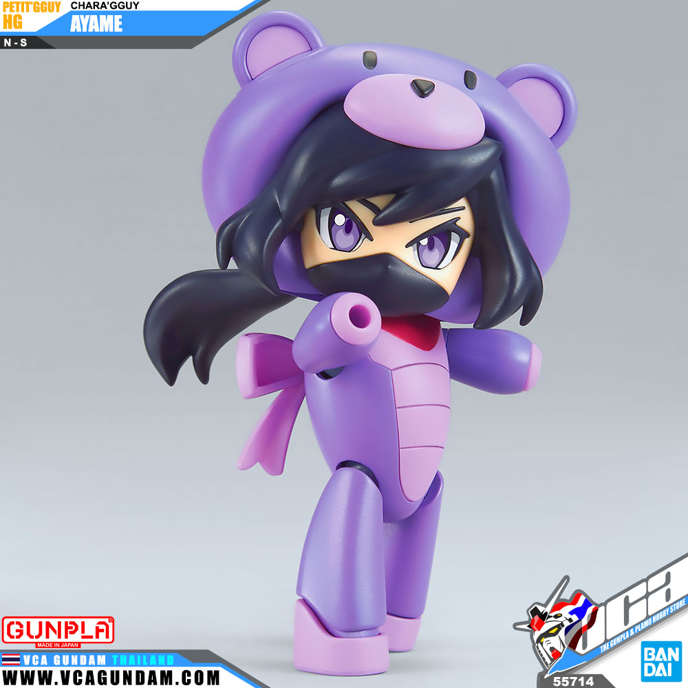 High Grade Petit'gguy Chara'gguy AYAME