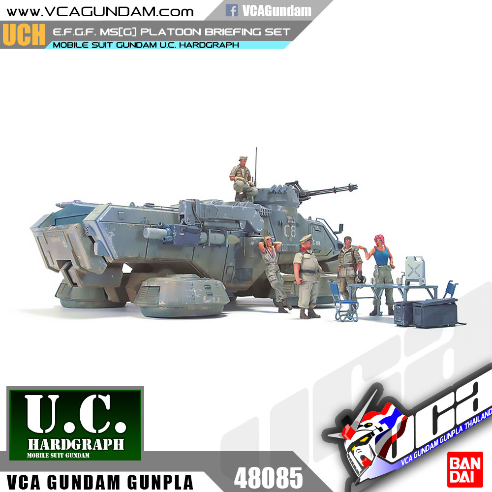 1/35 E.F.G.F. MS[G] PLATOON BRIEFING SET