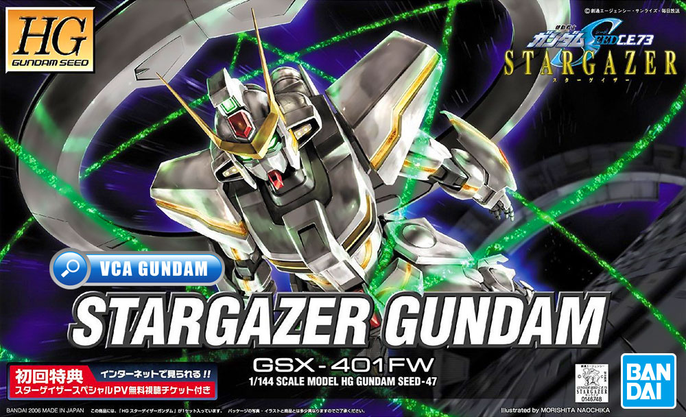 HG GSX-401FW STARGAZER GUNDAM สตาร์ เกเซอร์ กันดั้ม