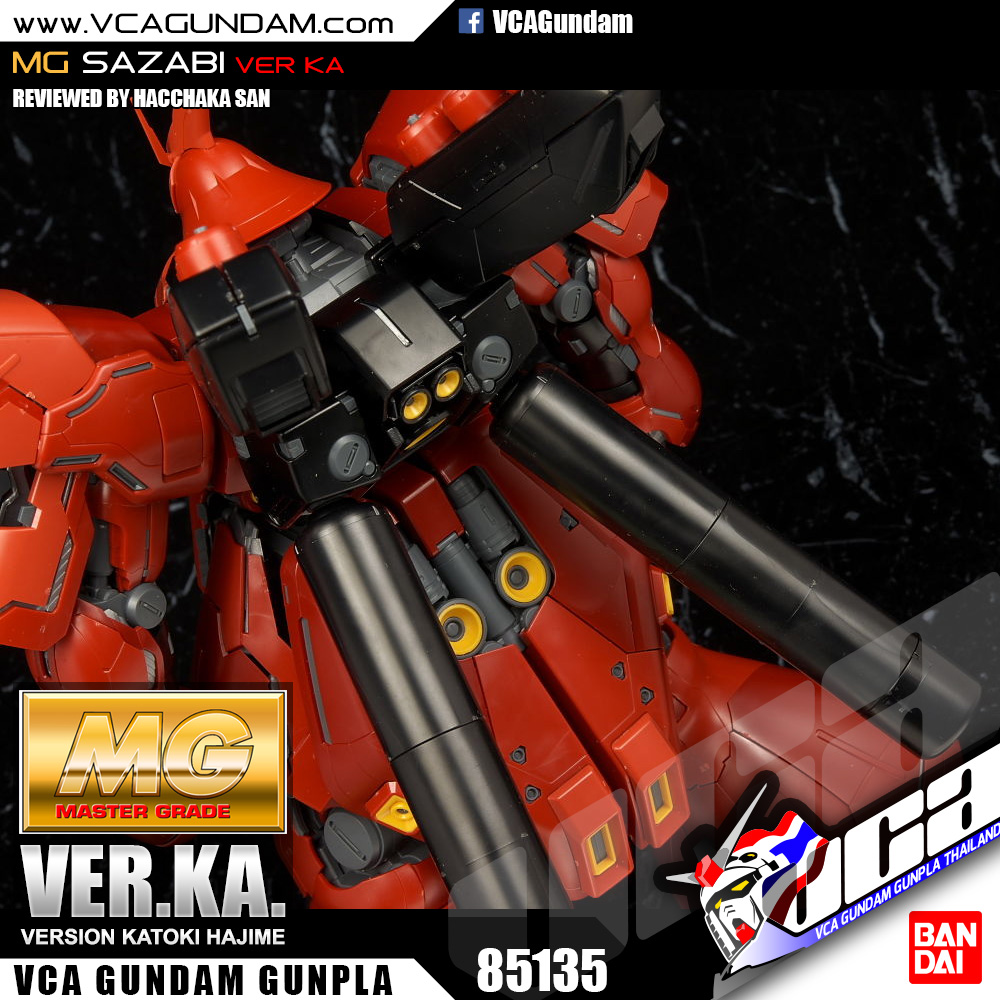 MG SAZABI VER KA ซาซาบิ