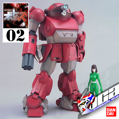 1/20 ATM-09-GC BRUTISHDOG