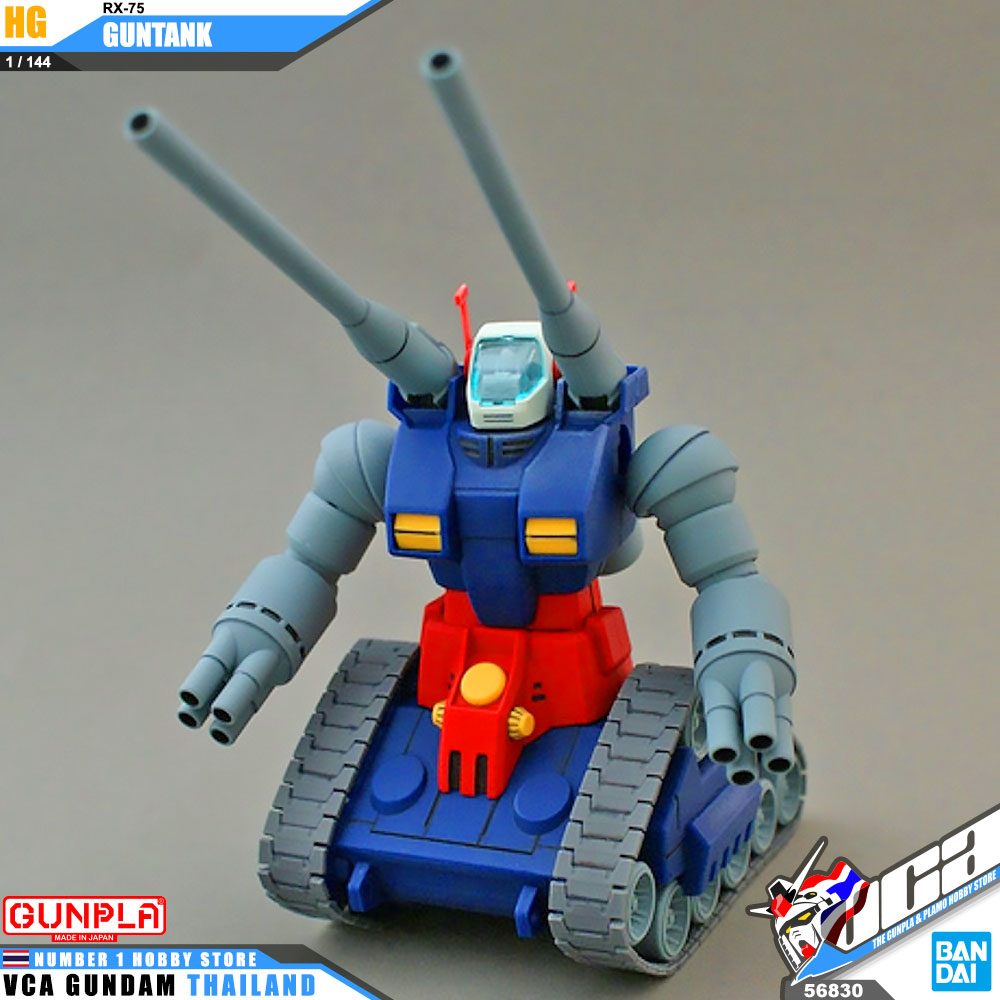 HG RX-75 GUNTANK กันแทงค์