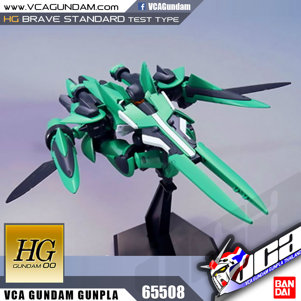 HG BRAVE STANDARD TEST TYPE เบรฟ สแตนดาร์ด เทสต์ ไทป์