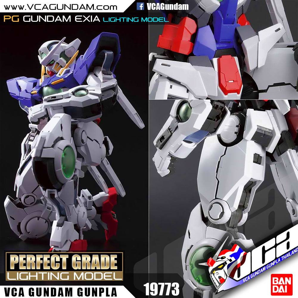 PG GUNDAM EXIA (Lighting Model) กันดั้ม เอ็กเซีย