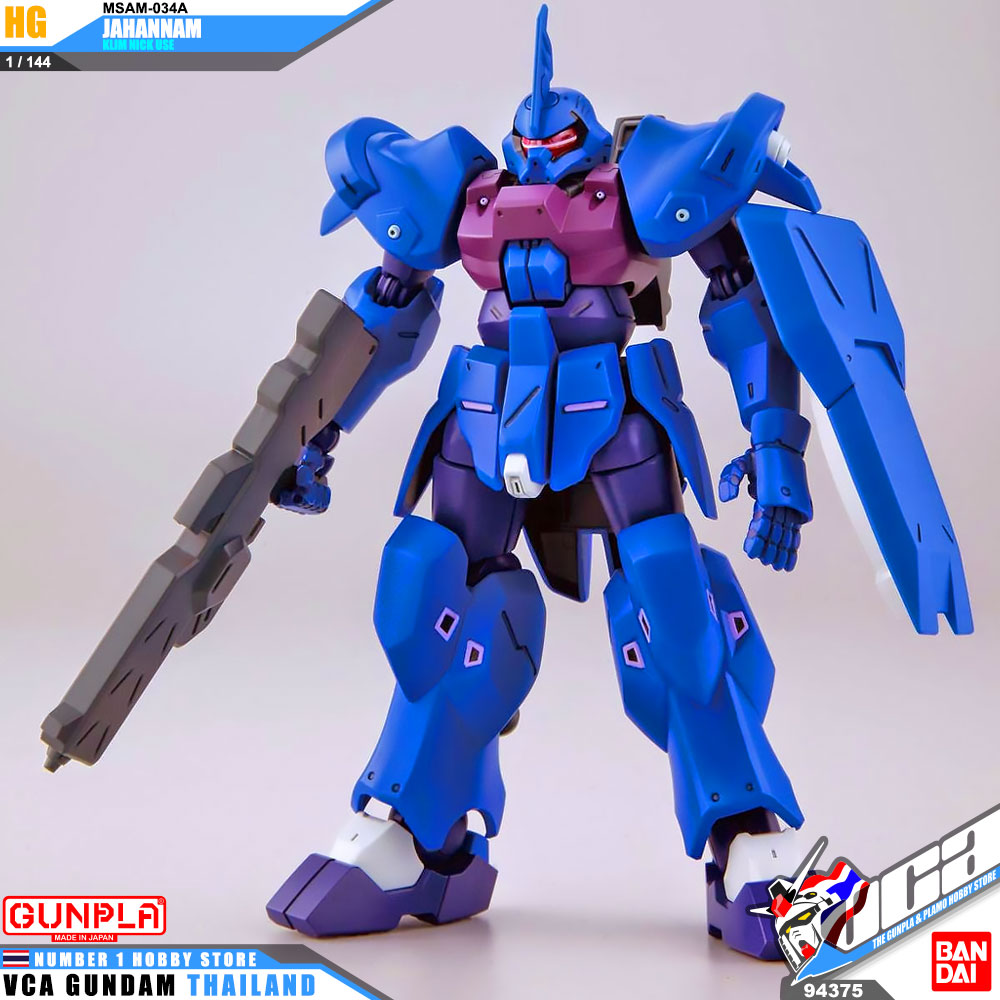 HG MSAM-034A SPACE JAHANNAM KLIM NICK USE