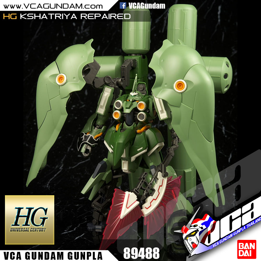 HG KSHATRIYA REPAIRED คชาทรียา รีแพร์ด