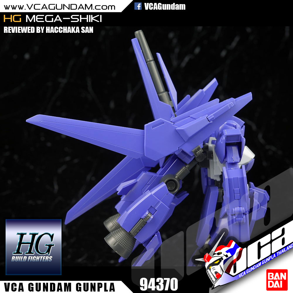 HG MEGA-SHIKI เมก้า ชิกิ