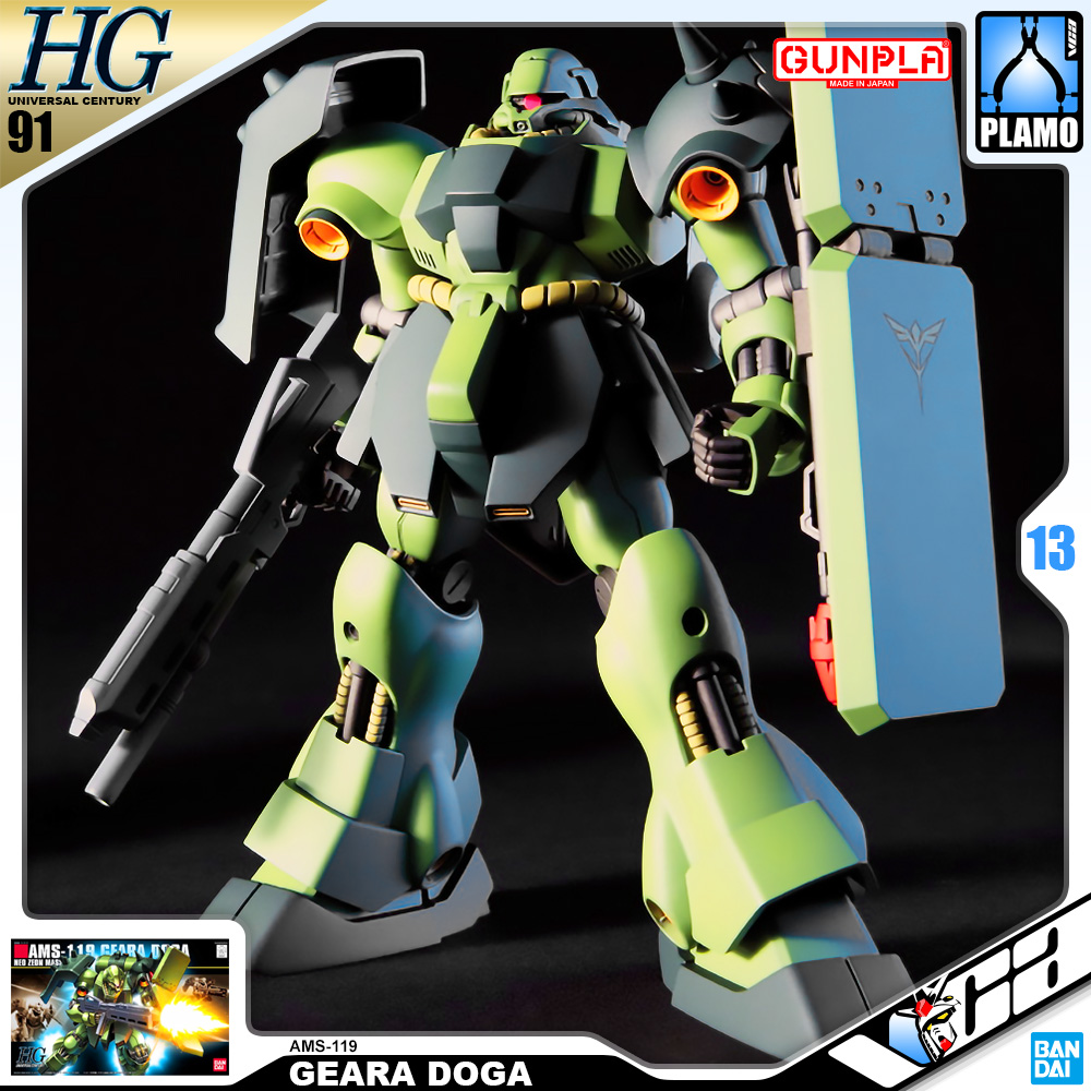 HG AMS-119 GEARA DOGA