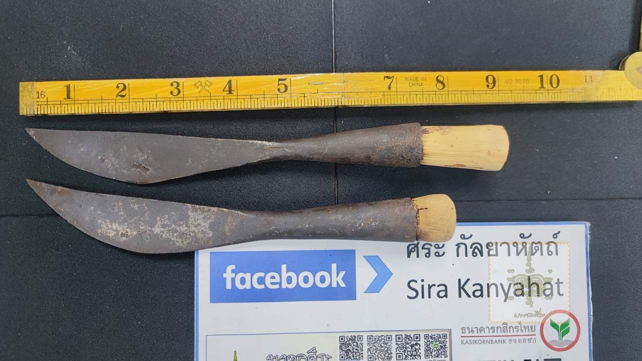 มีดตอก คู่ งานเก่า