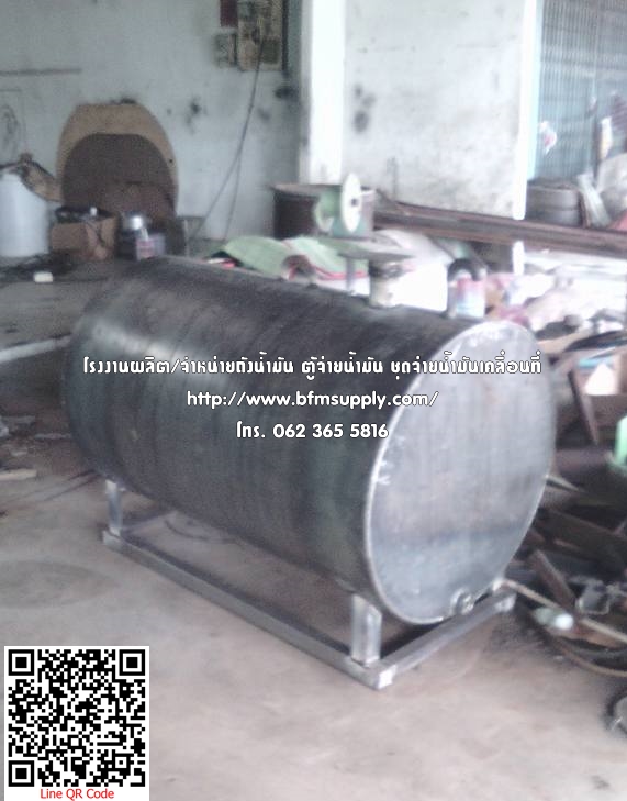 ถังน้ำมัน ขนาด 400 -500 -600 ลิตร