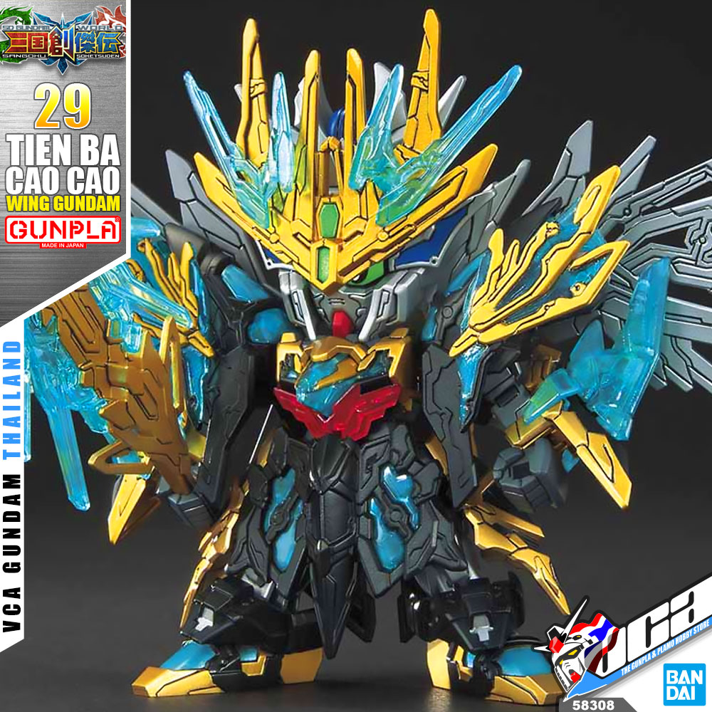 SD TIEN BA CAO CAO WING GUNDAM