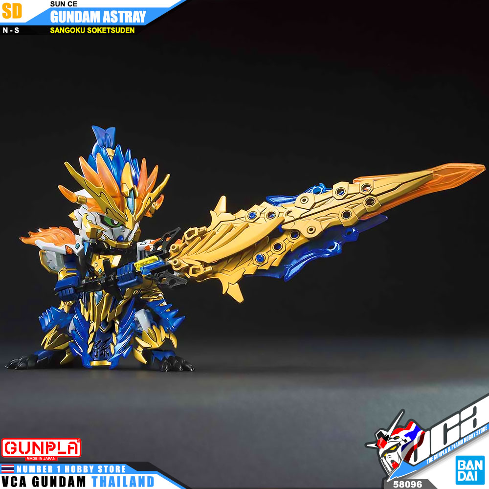 Bandai Gunpla Sangoku Soketsuden SD SUN CE GUNDAM ASTRAY