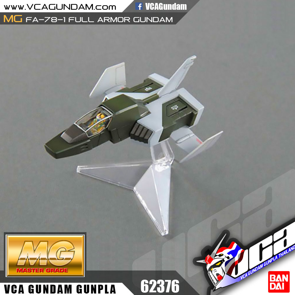 MG FA-78-1 FULL ARMOR GUNDAM ฟูล อาร์เมอร์ กันดั้ม
