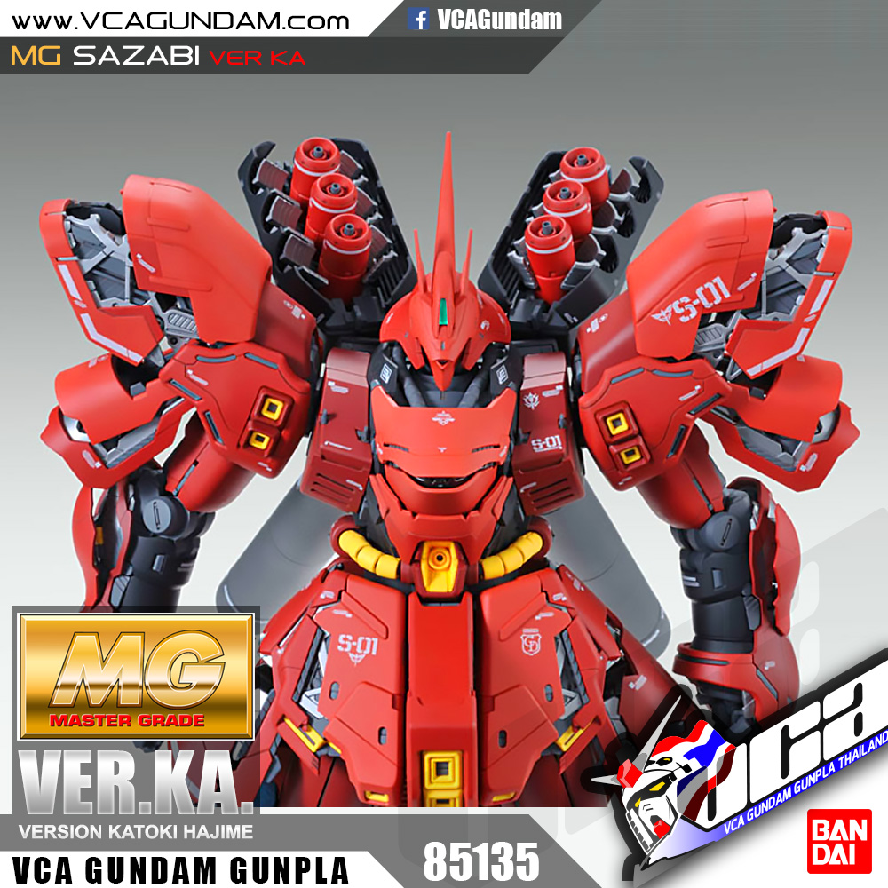 MG SAZABI VER KA ซาซาบิ