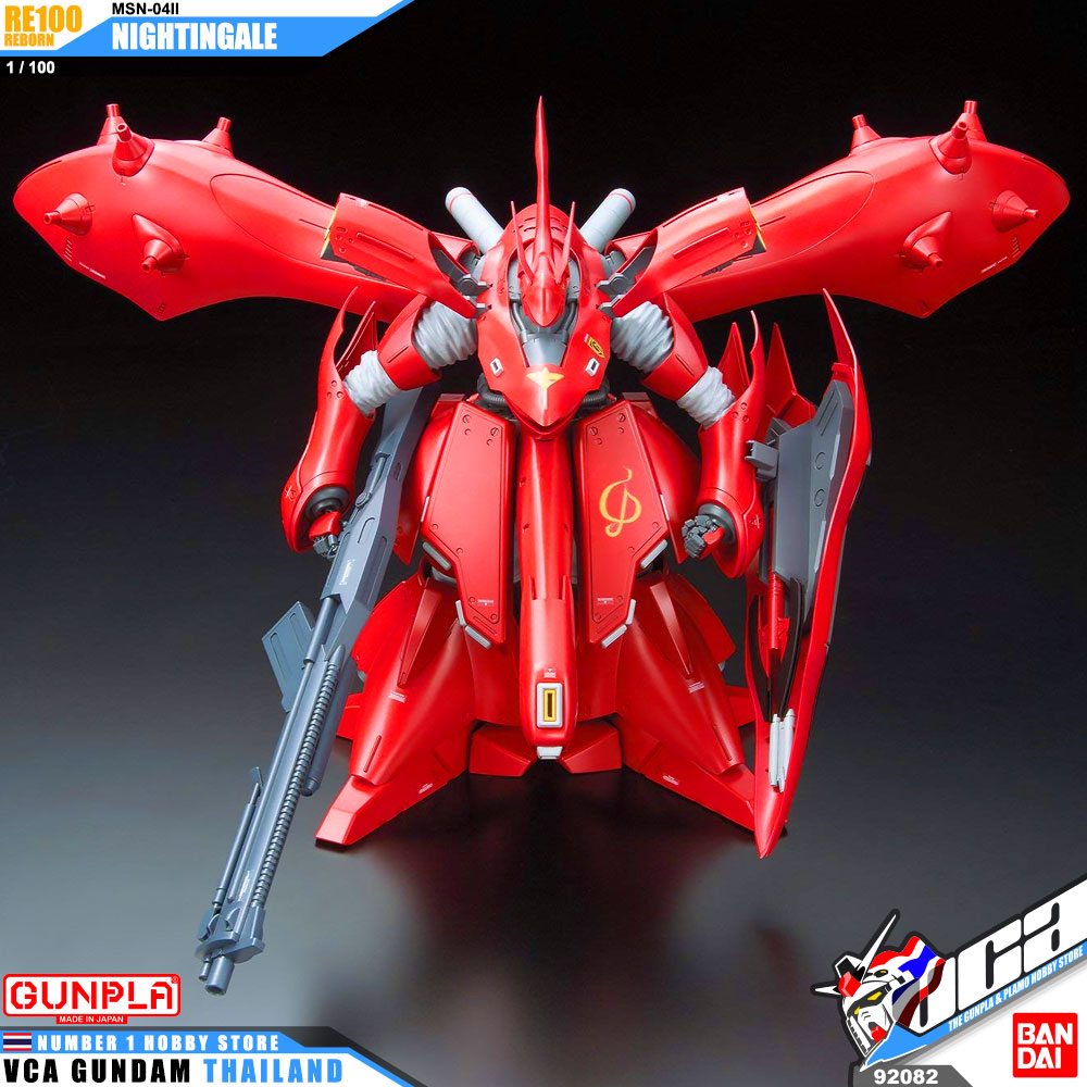 Bandai Reborn One Hundred RE100 MSN-04II NIGHTINGALE ไนติงเกล