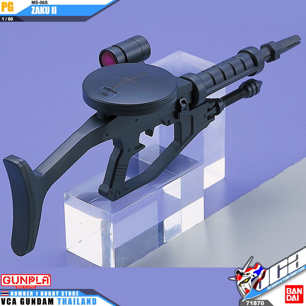 Bandai Perfect Grade PG MS-06S ZAKU II ซาคุ 2